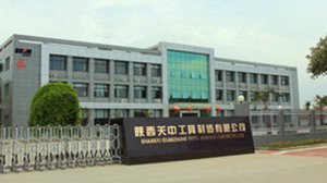 陕西关中工具制造beat365官方网站   