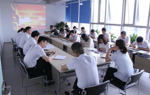 市国资公司召开中层干部调整任职集体谈话会