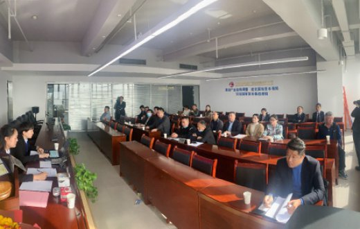 正能产权交易服务中心拍卖会今日举行