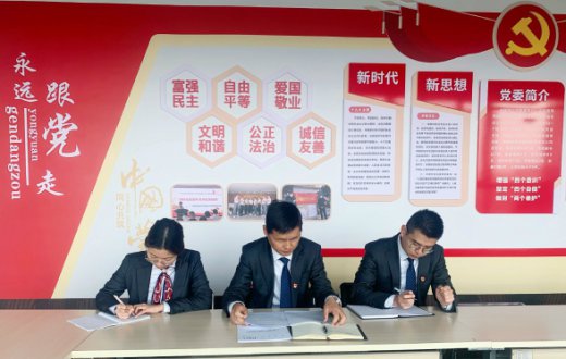 宝鸡正能产权交易服务中心beat365官方网站召开《公共资源交易平台建设与运行规范》 学习交流会