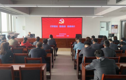 市国资公司开展党员集中学习活动