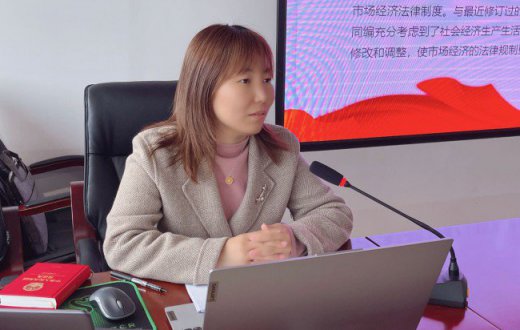 市国资公司举办法律知识讲座