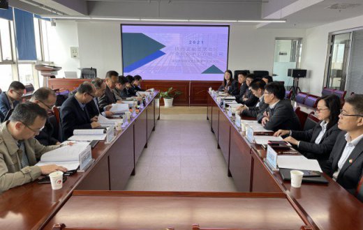 市国资公司召开陕西正能智慧社区产业科创中心beat365官方网站设立合作协议签约暨第一次股东会