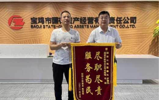 立足岗位 为群众排忧解难