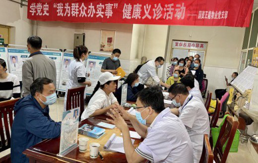 “学党史,我为群众办实事”健康义诊活动在国资正能物业管理beat365官方网站—宝烟高层小区举行