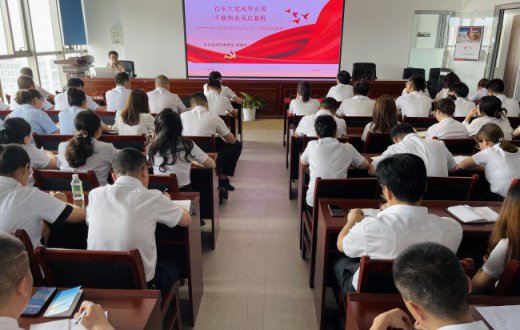 国资公司召开习总书记“七一”重要讲话精神宣讲会