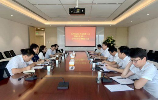 国资公司党委书记、董事长罗鹏伟率队赴长安汇通公司开展对标学习
