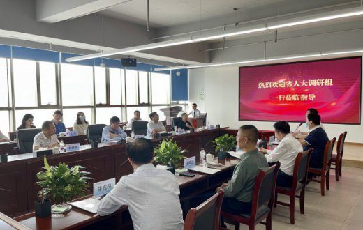 省人大领导到市国资公司调研指导工作