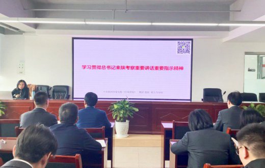 市国资公司党委举办“习近平总书记来陕考察重要讲话”精神宣讲活动