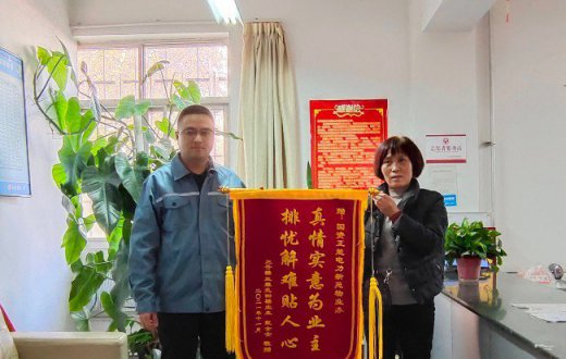 业主利益无小事，排忧解难暖人心