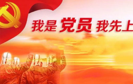 市国资公司党员干部职工用行动助力疫情防控