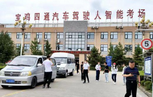 四通考场开通免费摆渡车 打通服务学员“最后一公里”