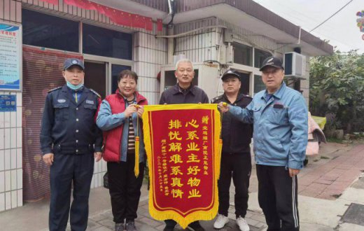 正能物业奋勇救火 临危不惧守护平安