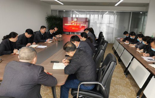 市国资公司召开党委理论学习中心组（扩大）会议