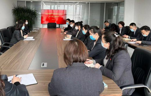 宝鸡市国有资产经营有限责任公司工会召开团（组长）联席会议