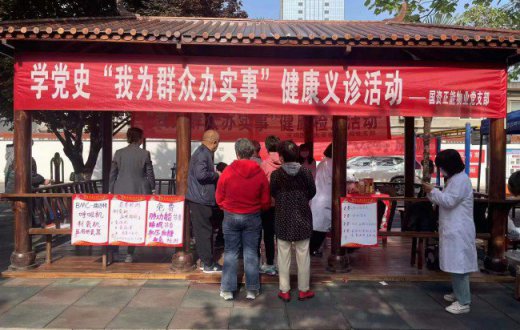 义诊服务零距离  红色物业送健康 ——宝鸡国资正能物业管理beat365官方网站党支部开展“学党史·我为群众办实事”健康义诊活动