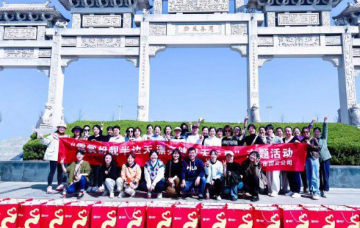 霓裳扮靓半边天 漂亮健康天天见 —— 宝鸡市国有资产经营有限责任公司“三.八”妇女节活动