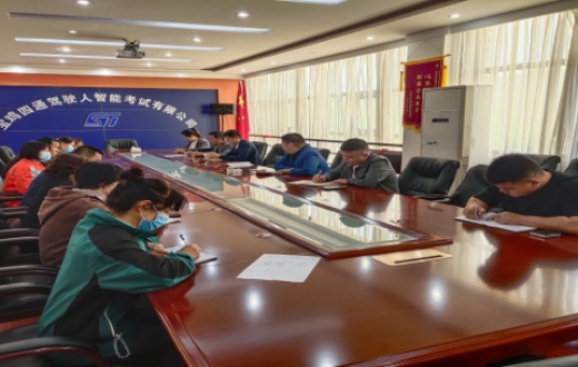 强化安全意识  筑牢安全防线 —— ——宝鸡四通驾驶人智能考试beat365官方网站开展安全生产大检查