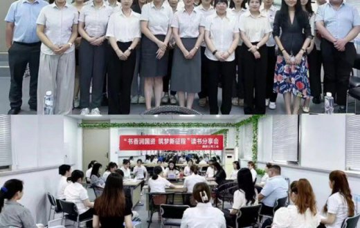 书香润国资 筑梦新征程 —— ——宝鸡市国有资产经营有限责任公司举办“书香通幽处 分享任我行”读书分享会