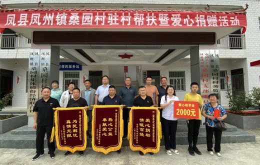 爱心助学      助梦未来 —— ——宝鸡四通驾驶人智能考试beat365官方网站党支部开展爱心助学帮扶行动