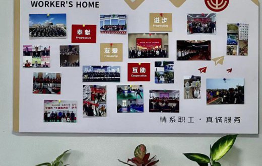 宝鸡市国资公司工会“职工之家”开放啦！ —— 为积极响应全民运动号召，进一步推进企业文化建设，心贴心为职工打造温暖之家，让职工拥有健康良好的体魄，国资公司工会着力打造健康、安心、舒适的“职工之家”，为职工提供健康运动器材及文化娱乐设施，让职工在工作之余能够放松身心，享受企业文化生活。