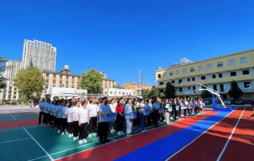 砥砺奋进  展国资风采 —— ——宝鸡市国有资产经营有限责任公司举办 第三届职工运动会