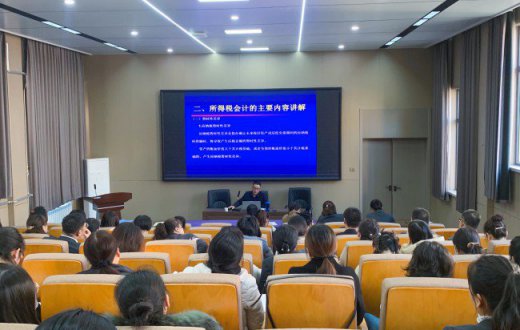  以学促干强素质  充电蓄能强本领 —— ——宝鸡市国有资产经营有限责任公司 举办第三期财会人员培训会