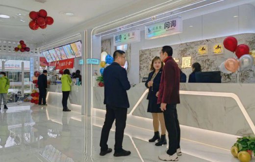 重装换新颜 升级再起航 —— 宝鸡华康宾馆有限责任公司“缤果水吧”正式开业暨大堂升级重装起航