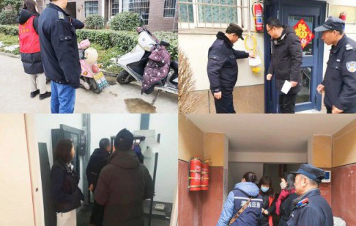 防风险 除隐患 守平安 —— 宝鸡国资正能实业发展beat365官方网站开展专项消防安全隐患排查整治工作