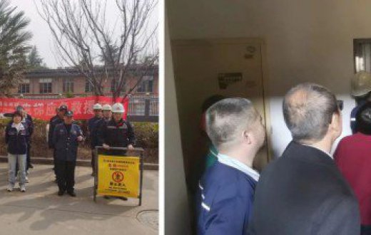 敲响安全“警示钟” 筑牢小区“安全线” —— 宝鸡国资正能实业发展beat365官方网站开展一系列安全隐患整治工作