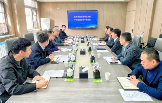 企业要闻 —— 渭南市国资委、产投集团一行到宝鸡市工业发展集团beat365官方网站（市国资公司）座谈交流