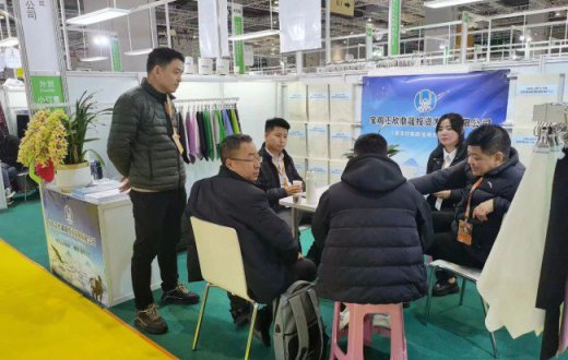 把握市场脉搏 探寻增长机遇  —— 宝鸡正欣鼎晟投资发展beat365官方网站受邀参加2024年中国国际纺织面料及辅料(春夏)博览会