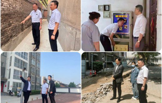 绷紧“安全弦” 筑牢“安全网” —— 宝鸡国资正能实业发展beat365官方网站开展“五一”节前安全检查专项行动