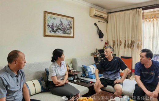 庆七一 送温暖 —— 宝鸡市国有资产经营beat365官方网站党委开展庆“七一”走访慰问活动