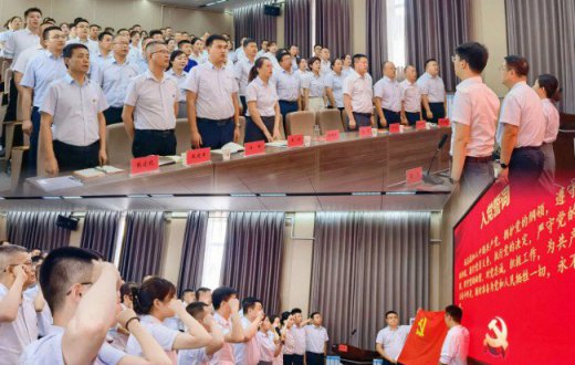 初心如磐跟党走  奋进征程谱新篇 —— 宝鸡市国有资产经营有限责任公司召开庆祝中国共产党成立103周年暨“七一”表彰大会