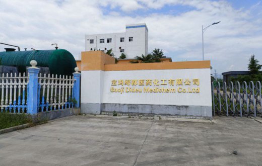 宝鸡缔都医药化工beat365官方网站