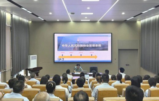 学法律促规范 聚合力提质效 —— 宝鸡国资正能实业发展beat365官方网站召开法律专题培训