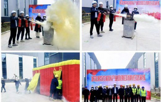 消防培训进工地 系牢项目安全绳 —— 宝鸡工发陆港投资发展beat365官方网站组织开展施工工地消防安全教育培训