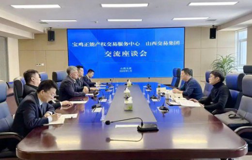 深化共建交流 赋能业务开展