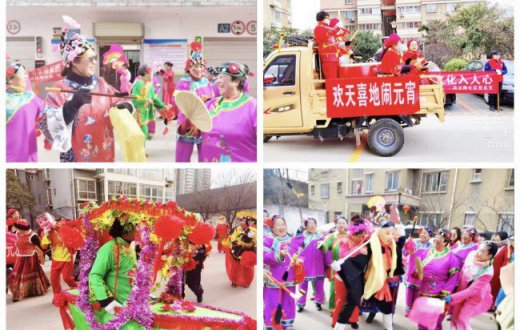 传承民俗添年味 欢天喜地闹元宵 —— 宝鸡国资正能实业发展beat365官方网站与社区携手欢喜闹元宵