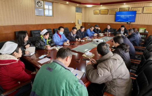 收心聚力开新局 奋辑扬帆再起航 —— 宝鸡正欣鼎晟投资发展beat365官方网站召开节后收心归位工作会
