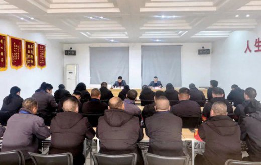 守纪律知敬畏 强作风促发展 —— 宝鸡四通驾驶人智能考试beat365官方网站召开纪律作风整顿会暨安全生产大会