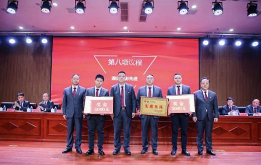 榜样的力量 前进的方向 —— 国资公司、工发集团2024年度“先进集体”风采展示