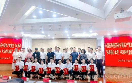 喜报！国资公司、工发集团在市国资系统庆祝建党104周年演讲比赛中喜获佳绩