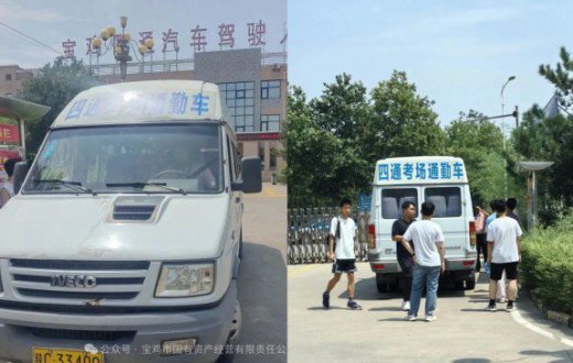 于平凡处见责任  在细微处显担当 —— 宝鸡四通驾驶人智能考试beat365官方网站开展 “夏日送清凉”活动