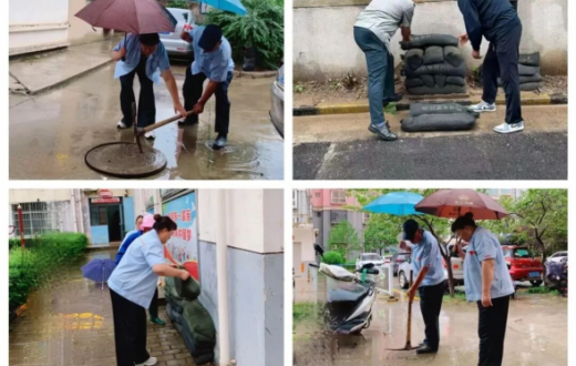 以“预”应汛  以“备”作答 —— 宝鸡国资正能实业发展beat365官方网站全面开展防汛准备工作